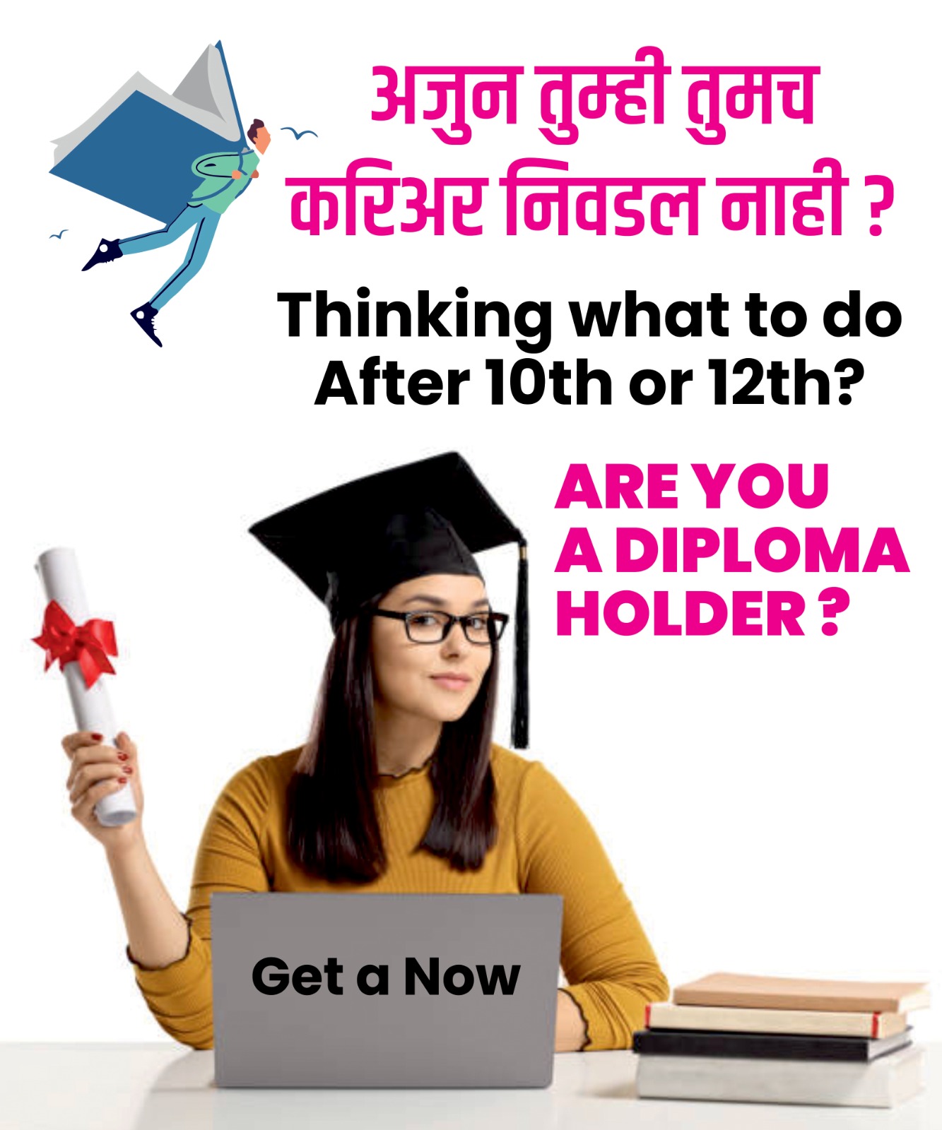 Yashwant Paramedical College, Nanded